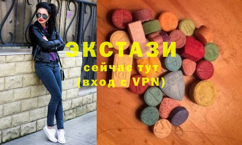 Купить наркотик Верхнеуральск МАРИХУАНА  Меф мяу мяу  АМФ  ГАШИШ  КОКАИН  Альфа ПВП 