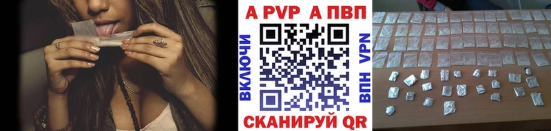 Альфа ПВП крисы CK  Верхнеуральск 