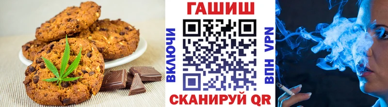 наркотики  Верхнеуральск  Canna-Cookies марихуана 