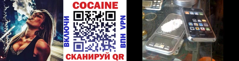 КОКАИН Колумбийский  darknet наркотические препараты  Верхнеуральск 