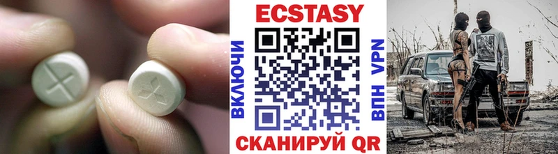 ЭКСТАЗИ диски  купить наркоту  ОМГ ОМГ сайт  Верхнеуральск 