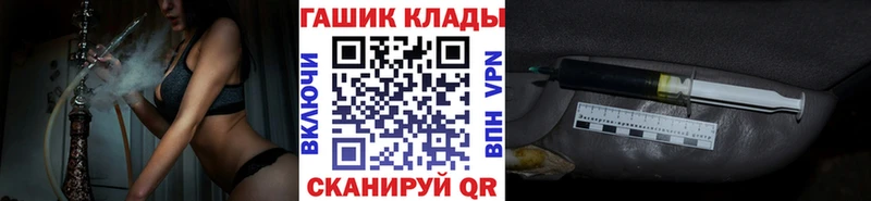 Гашиш hashish  где купить   blacksprut ONION  Верхнеуральск 