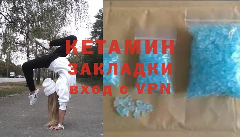 КЕТАМИН VHQ  цены   omg как зайти  Верхнеуральск 