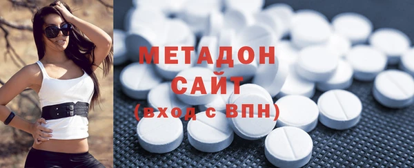 MDMA Premium VHQ Алексин