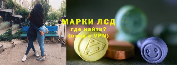 метадон Каменск-Шахтинский