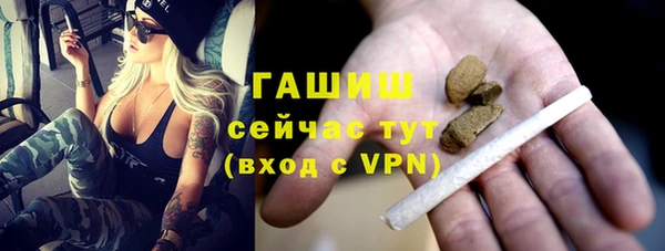прущая мука Каменногорск