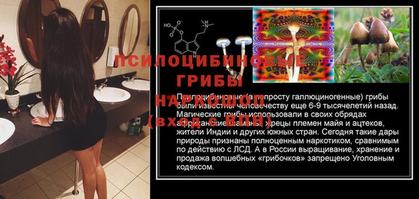 MDMA Premium VHQ Алексин