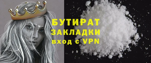 метадон Каменск-Шахтинский