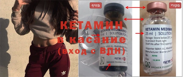 MDMA Premium VHQ Алексин