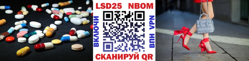 LSD-25 экстази кислота как найти наркотики Верхнеуральск