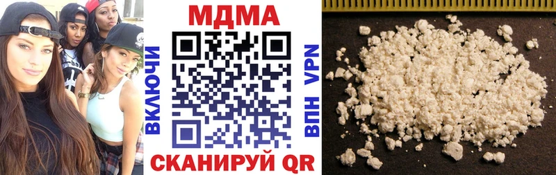OMG ссылка  что такое наркотик  Верхнеуральск  MDMA молли 