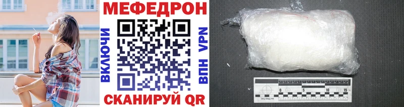 хочу наркоту  Верхнеуральск  Мефедрон мяу мяу 