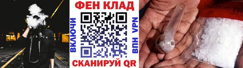 где купить наркоту  Верхнеуральск  МЕТАМФЕТАМИН Methamphetamine 