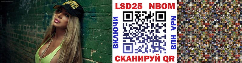 Марки N-bome 1500мкг  купить  цена  Верхнеуральск 