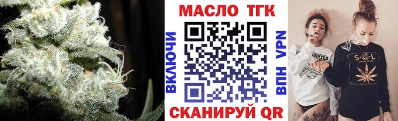 Дистиллят ТГК THC oil  Верхнеуральск 