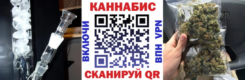 Канабис гибрид  Верхнеуральск 