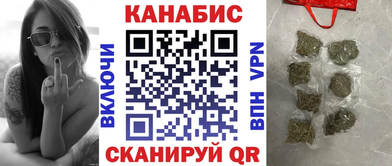 Шишки марихуана планчик Верхнеуральск